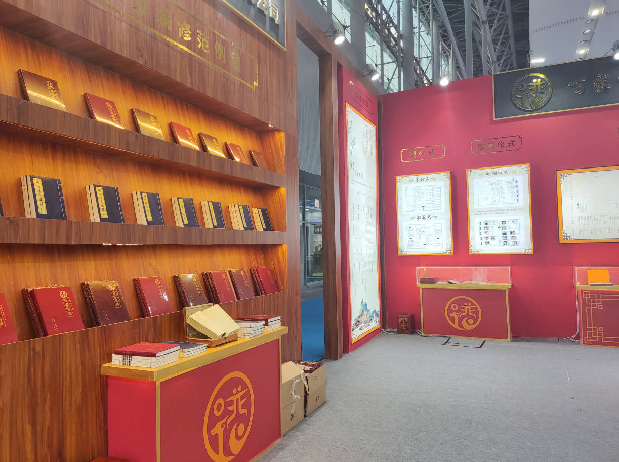 为什么大家都选择百家有谱？