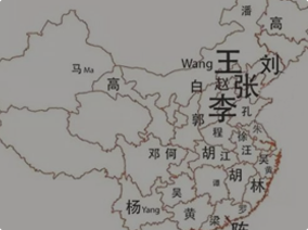 寻根问祖